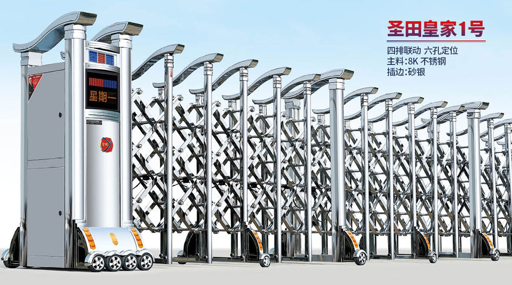 不銹鋼電動伸縮門系列...