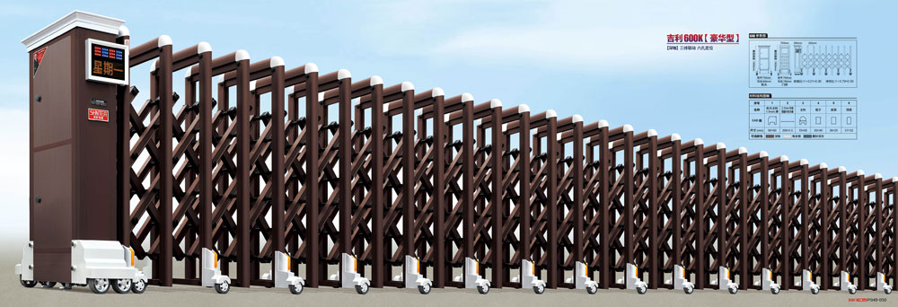 鋁合金電動(dòng)伸縮門(mén)11