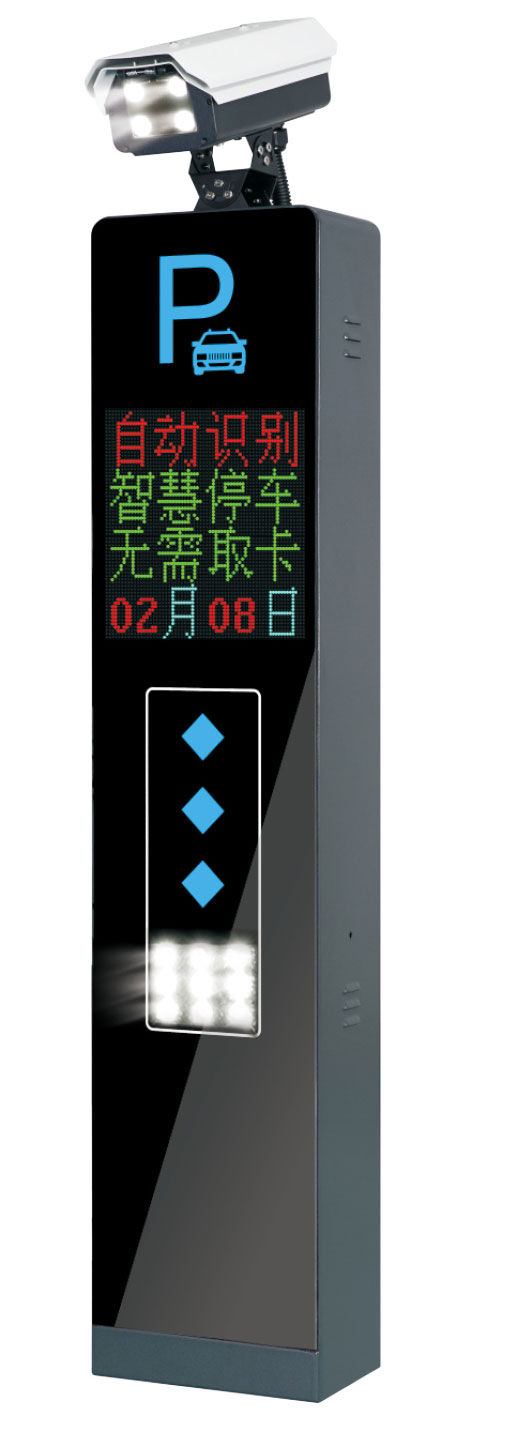 車牌識別系統二