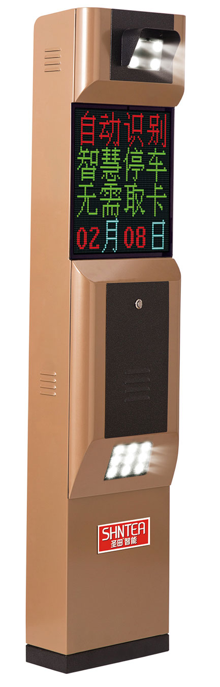 車牌識別系統三