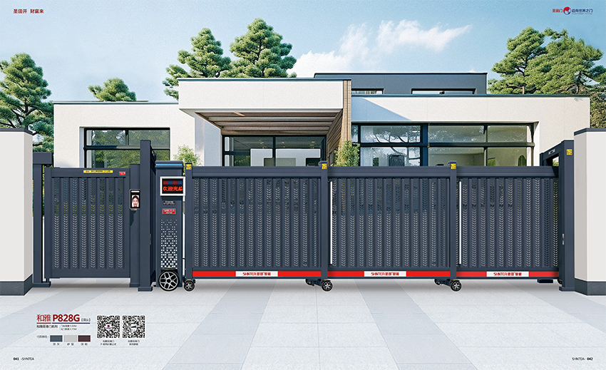 和雅H11款分段平移...