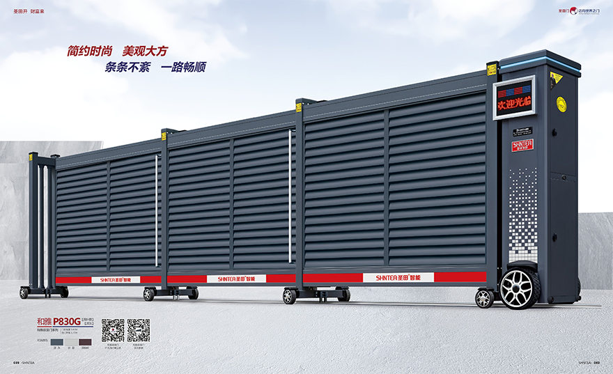 和雅830款分段平移門