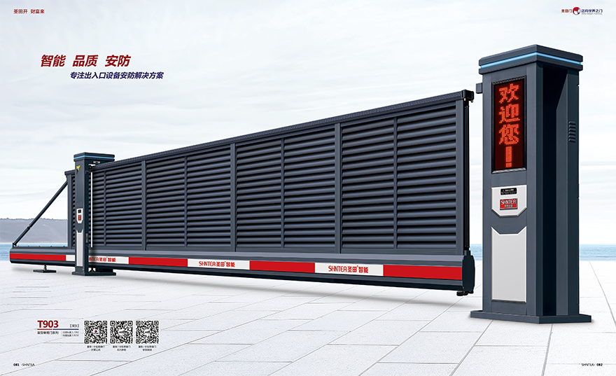 懸浮平移門903系列